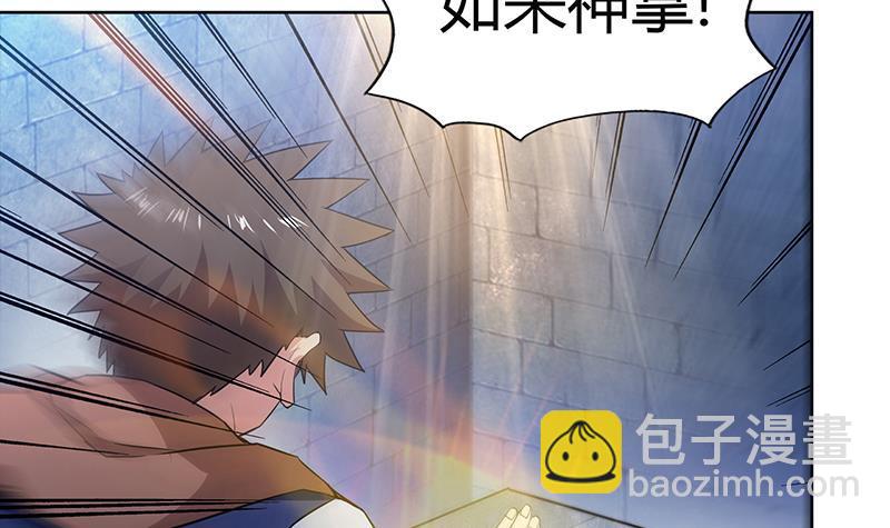 第125话 秘药32