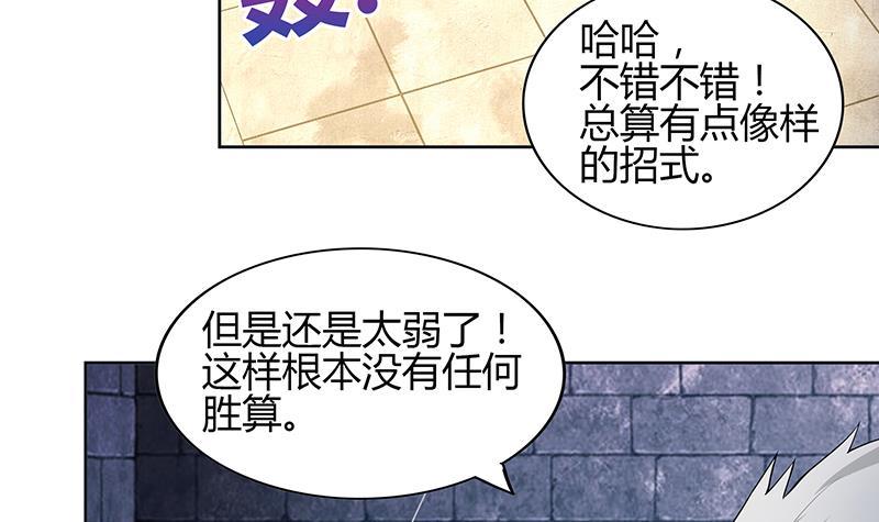 第125话 秘药35