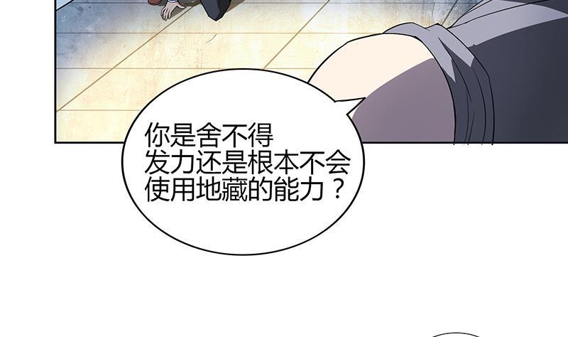第125话 秘药37