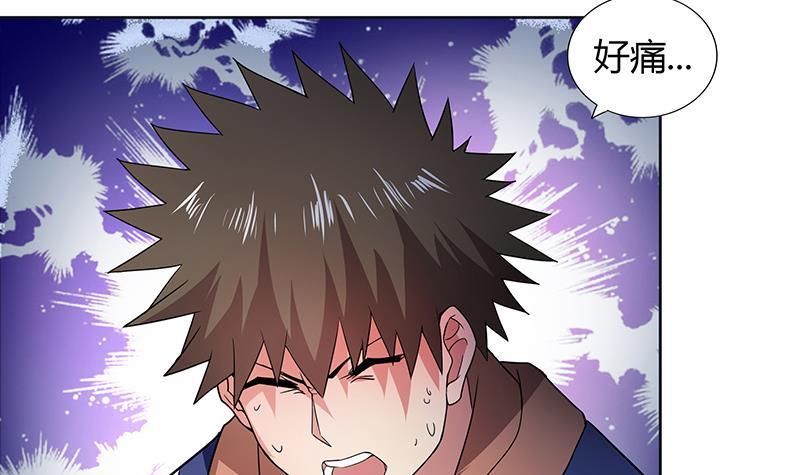 第125话 秘药38