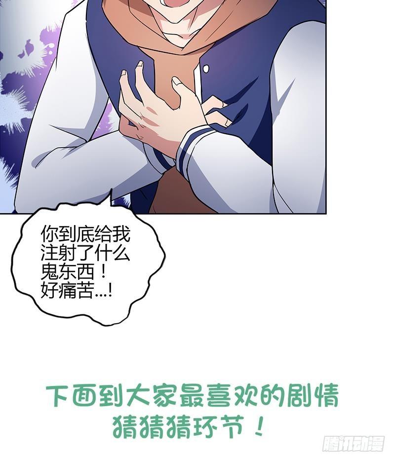 第125话 秘药39