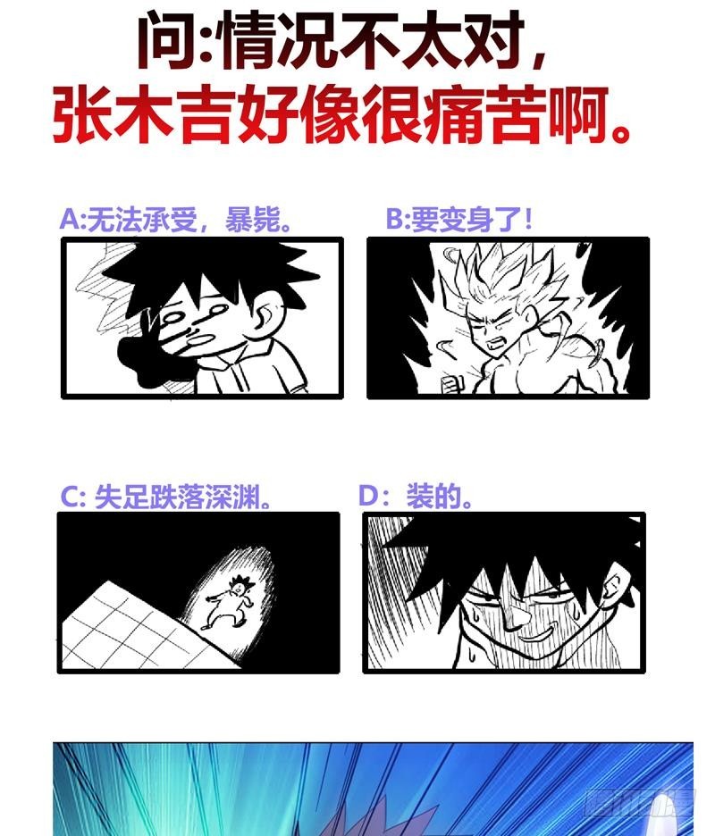 第125话 秘药40