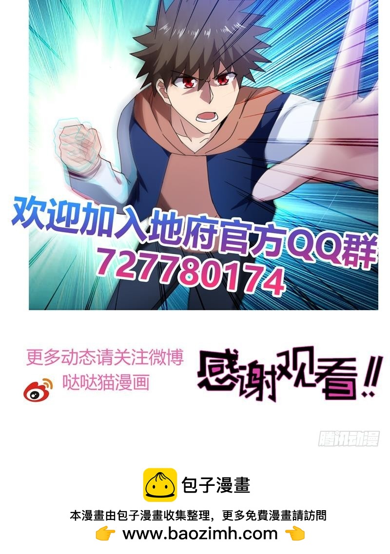 第125话 秘药41