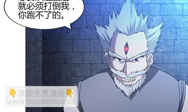 第125话 秘药5