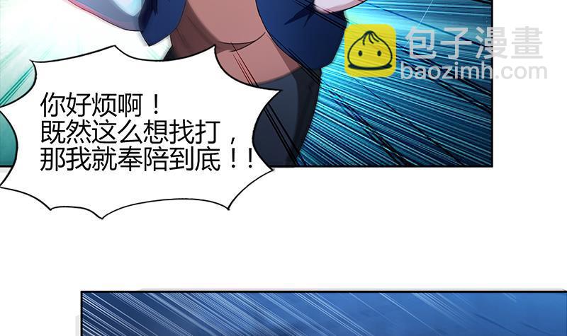 第125话 秘药8