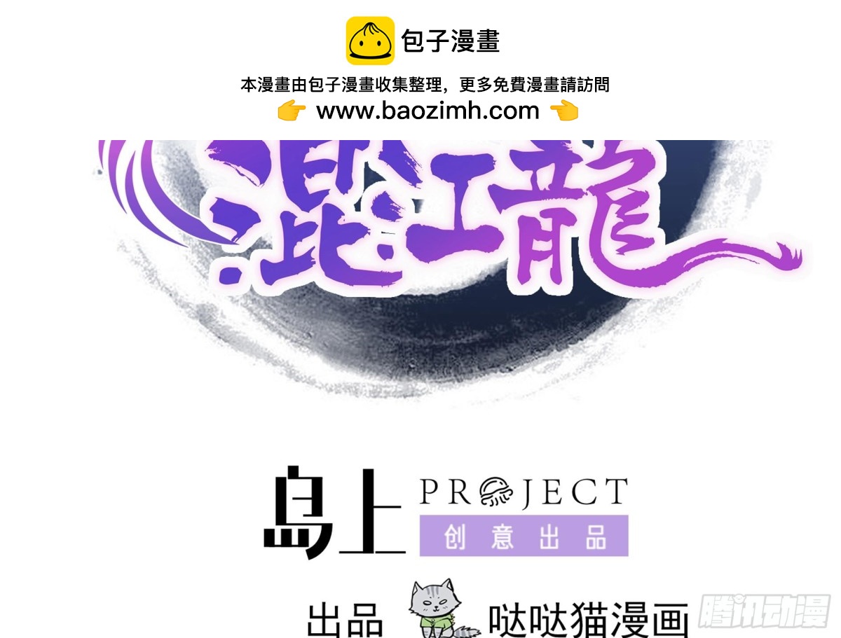 第129话 救援1