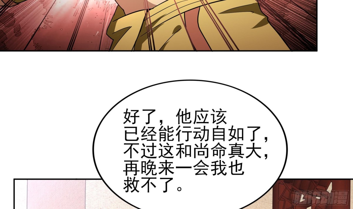 第129话 救援18