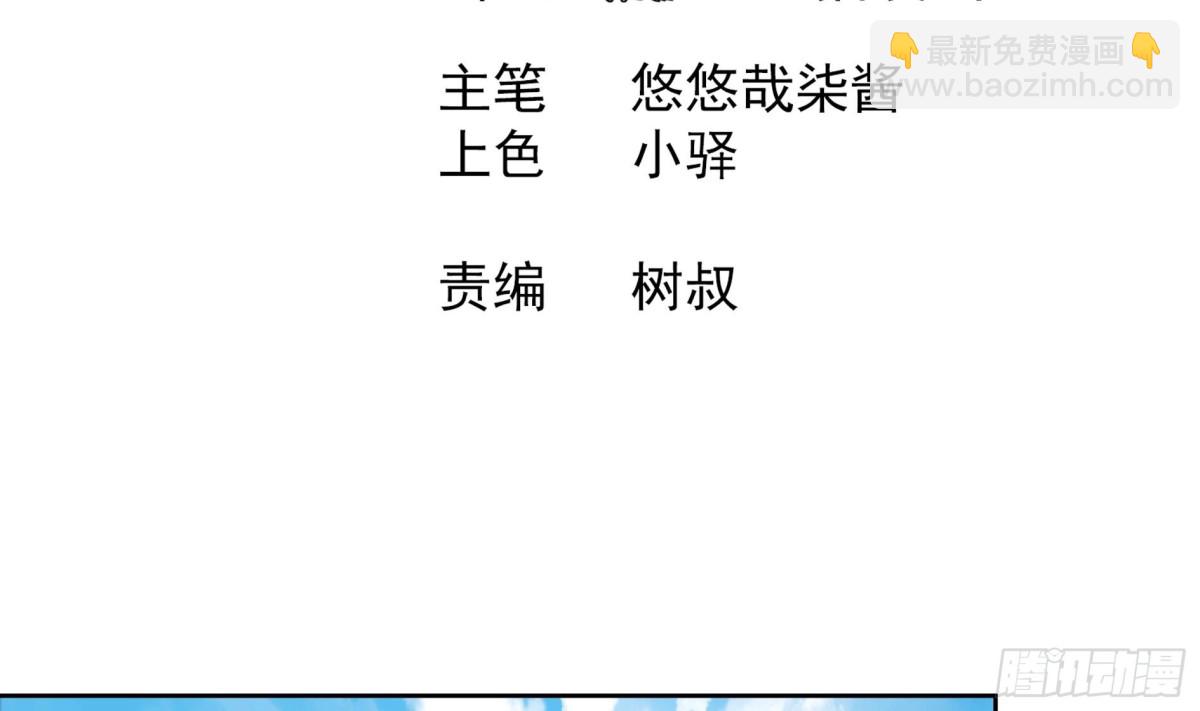 第129话 救援2