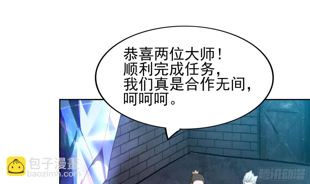 第129话 救援23