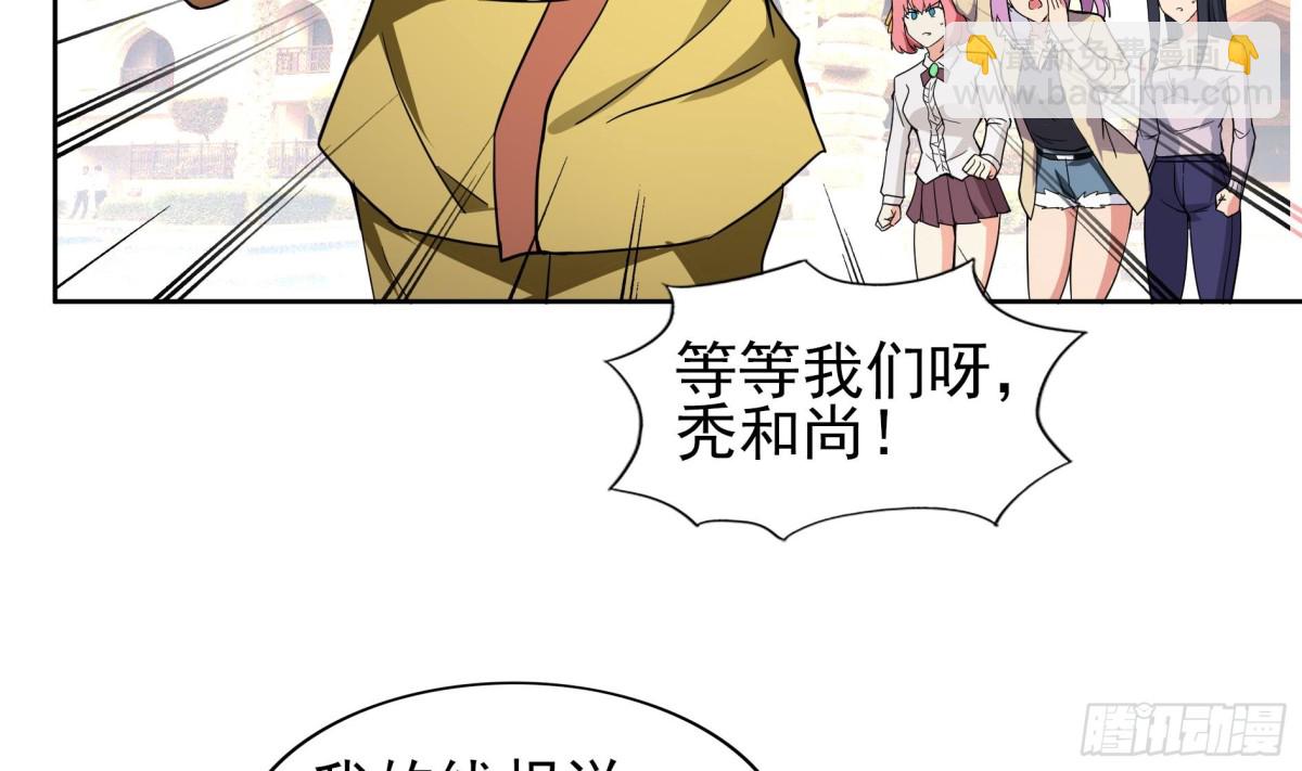 第129话 救援41