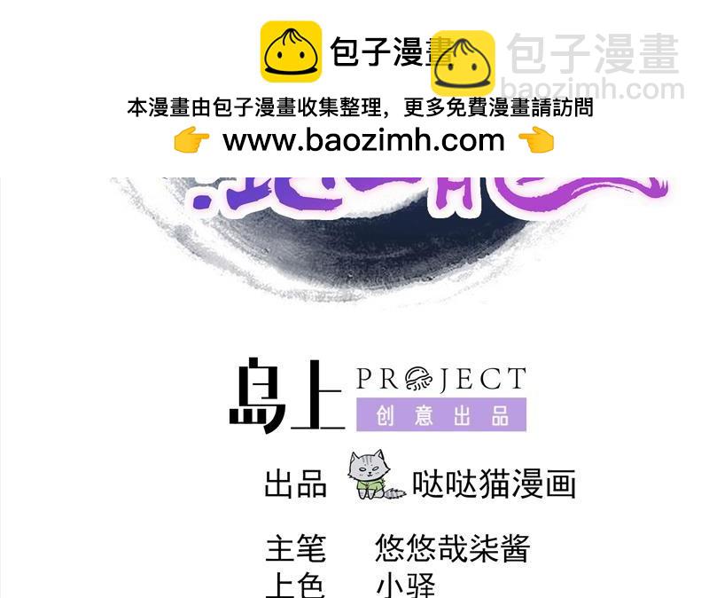 第139话 黄雀在后1