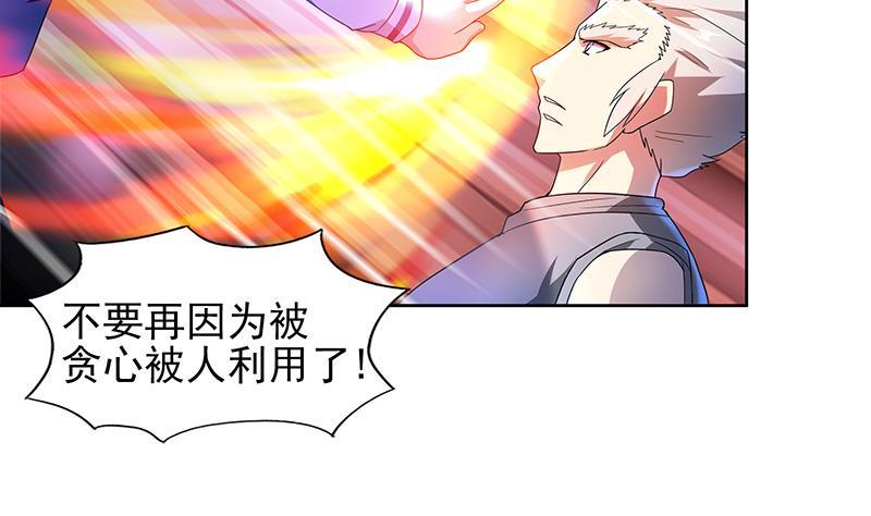 第139话 黄雀在后13