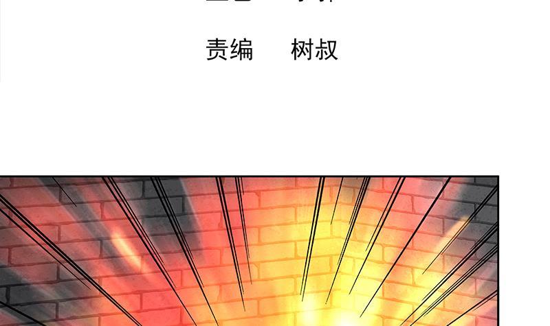 第139话 黄雀在后2
