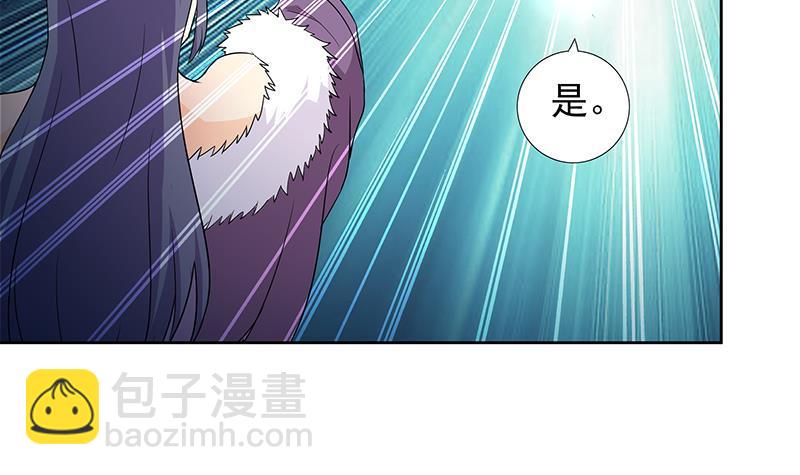 第139话 黄雀在后23