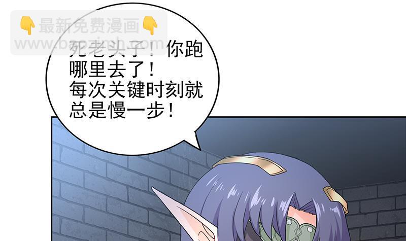 第139话 黄雀在后26