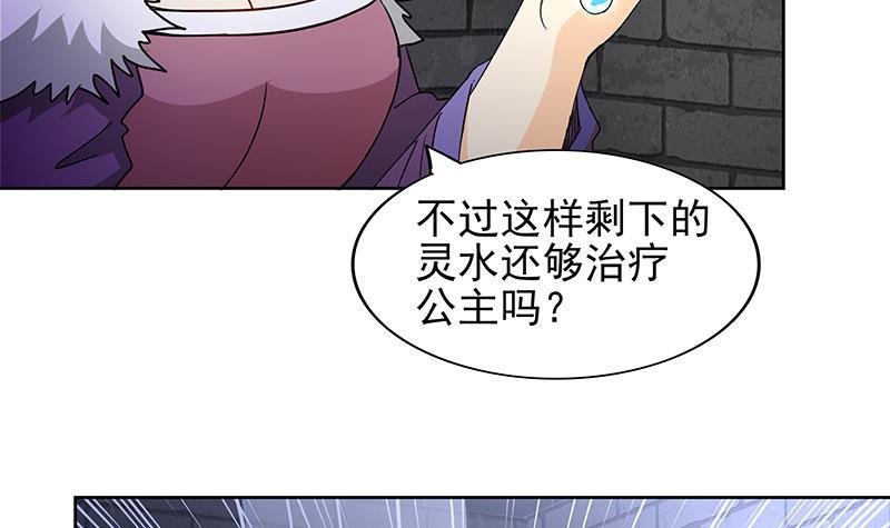 第139话 黄雀在后32