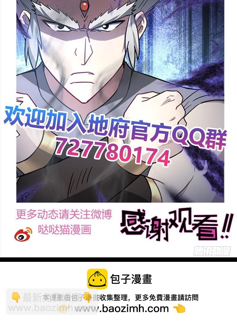 第139话 黄雀在后44