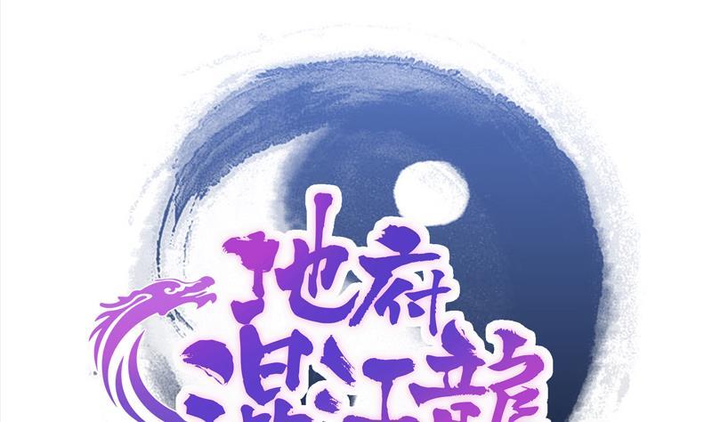 第141话 小老弟你怎么回事？0