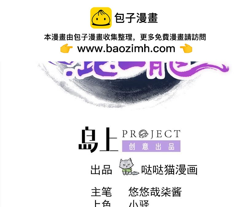 第141话 小老弟你怎么回事？1