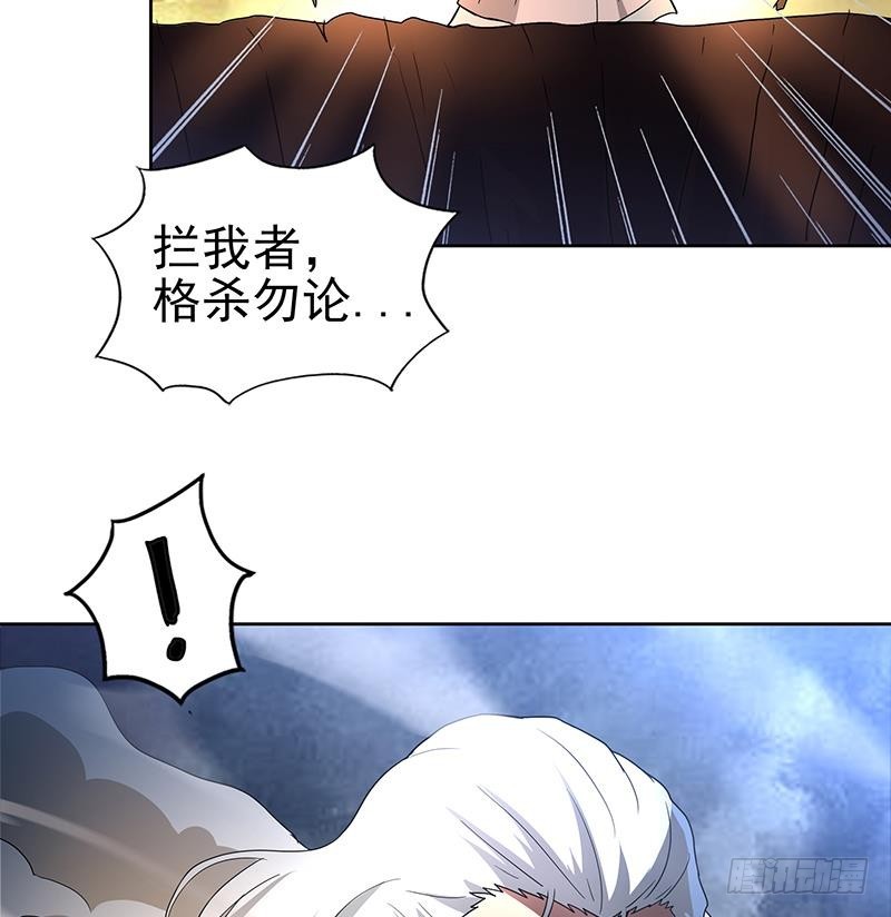 第141话 小老弟你怎么回事？10