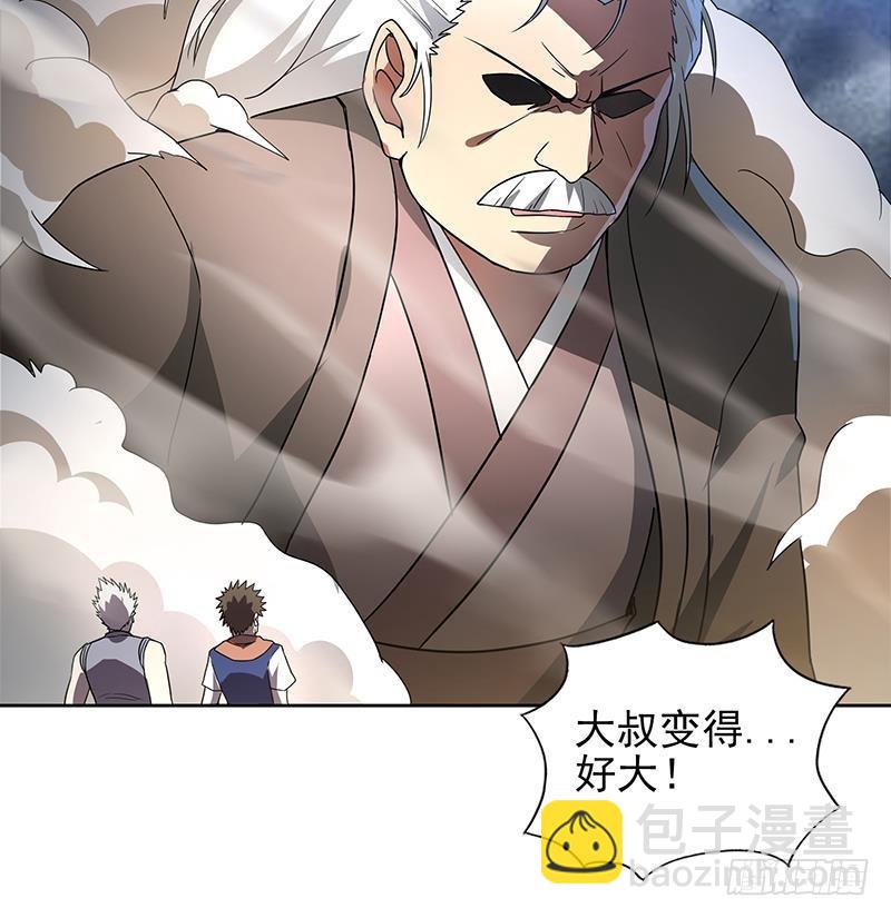 第141话 小老弟你怎么回事？11
