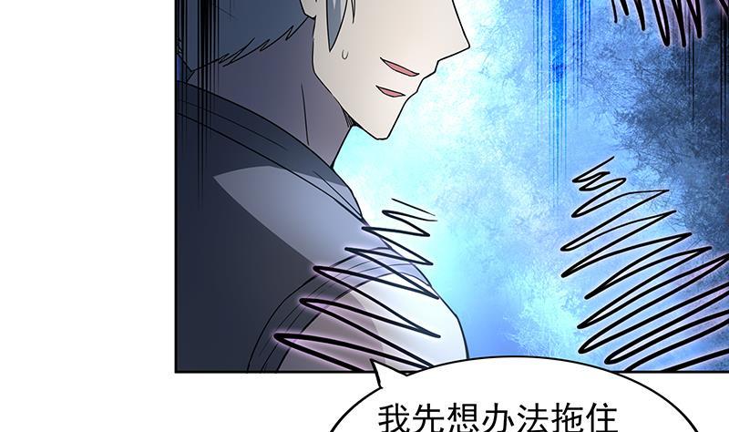 第141话 小老弟你怎么回事？15