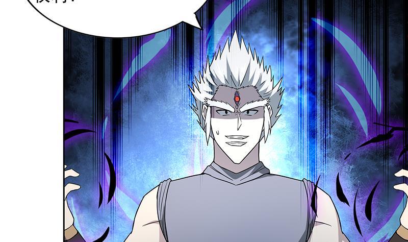第141话 小老弟你怎么回事？19
