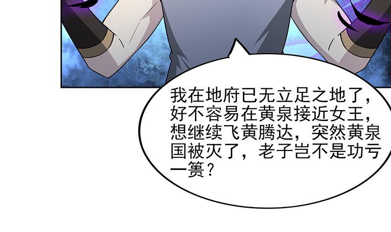 第141话 小老弟你怎么回事？20