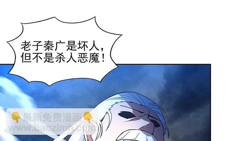 第141话 小老弟你怎么回事？21