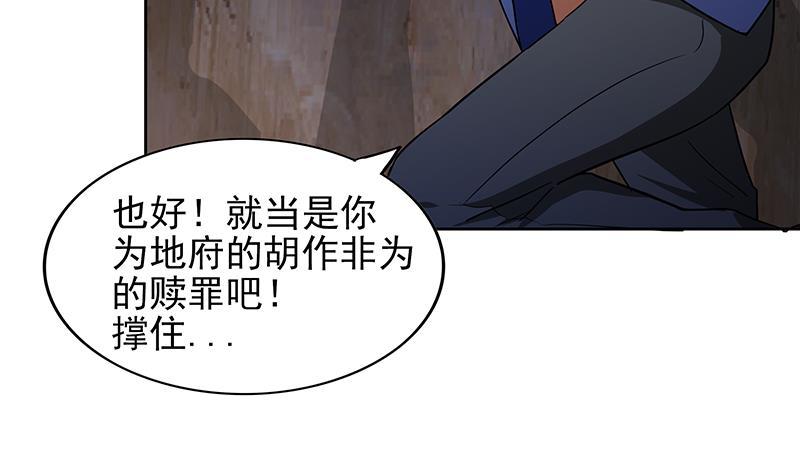 第141话 小老弟你怎么回事？25