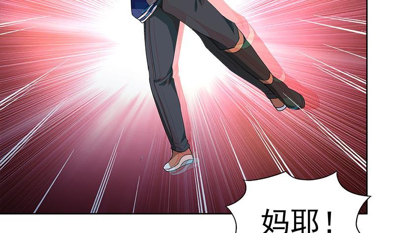 第141话 小老弟你怎么回事？27