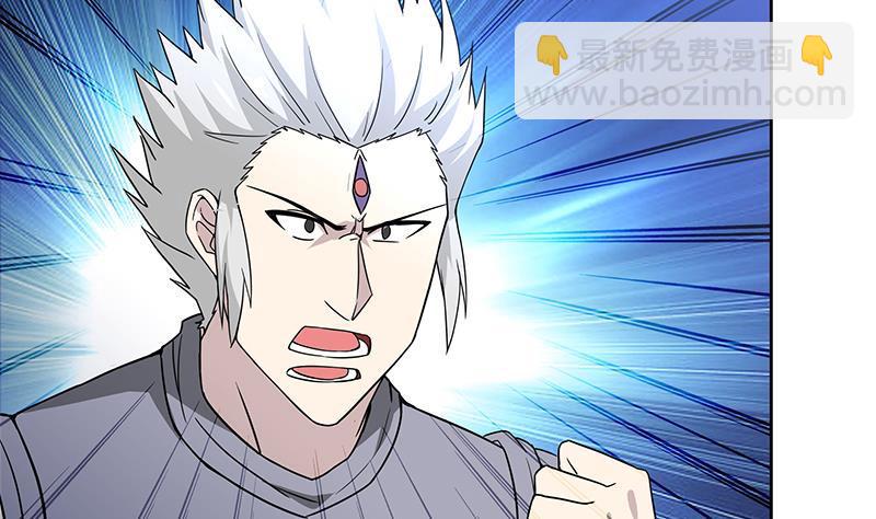 第141话 小老弟你怎么回事？3