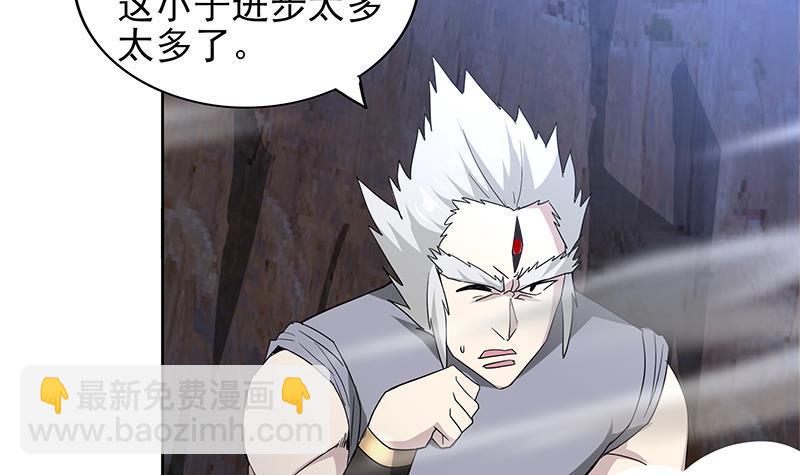 第141话 小老弟你怎么回事？35