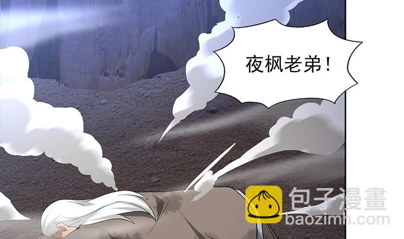 第141话 小老弟你怎么回事？37