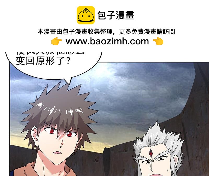 第141话 小老弟你怎么回事？39