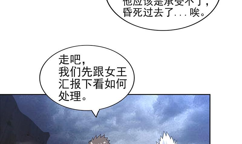 第141话 小老弟你怎么回事？41