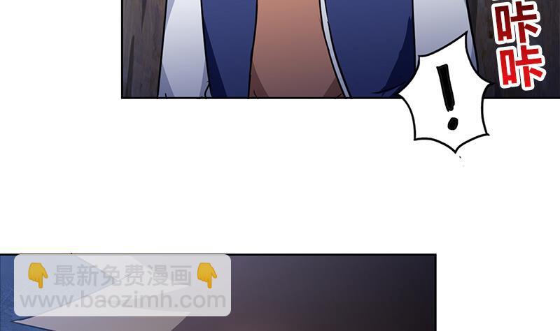 第141话 小老弟你怎么回事？45