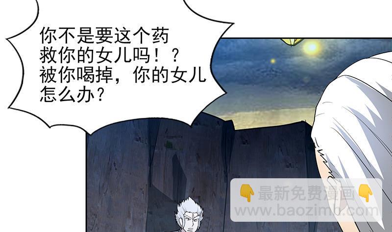 第141话 小老弟你怎么回事？5