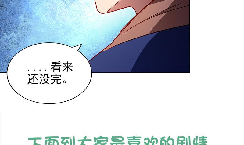 第141话 小老弟你怎么回事？51