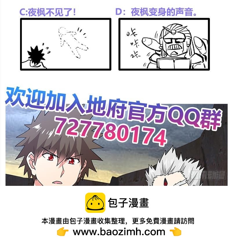第141话 小老弟你怎么回事？53