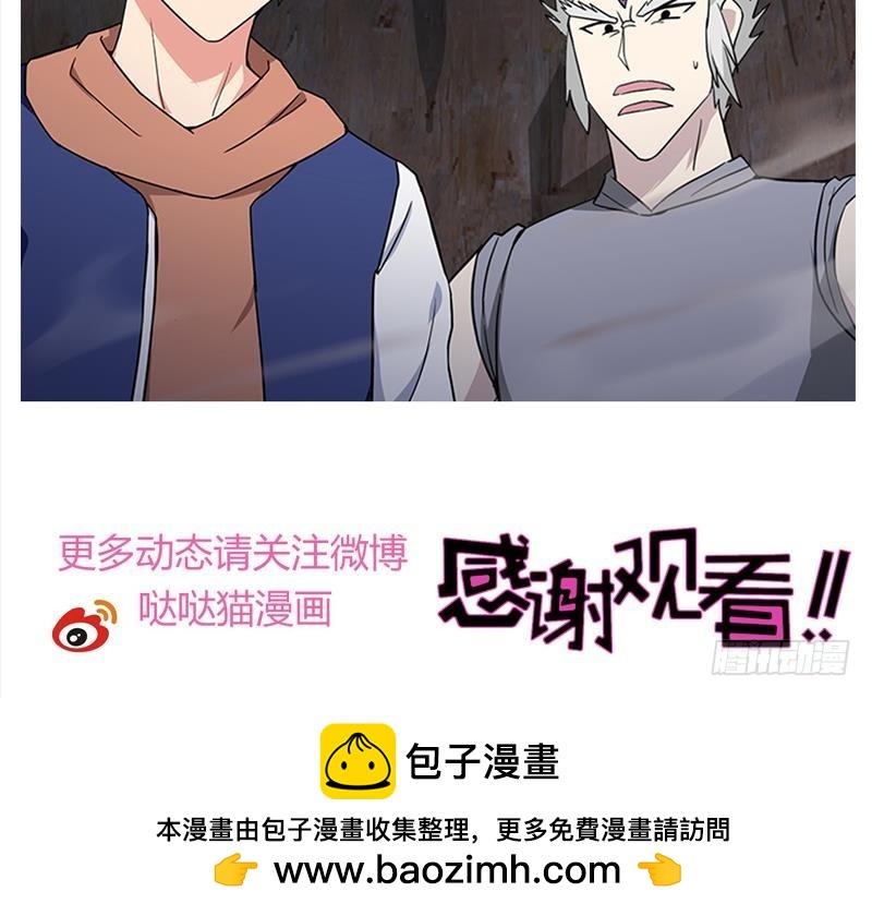 第141话 小老弟你怎么回事？54