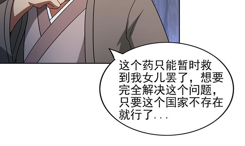 第141话 小老弟你怎么回事？8