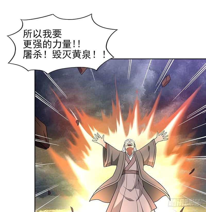 第141话 小老弟你怎么回事？9