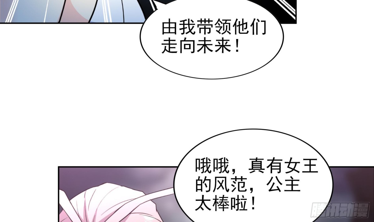 第144话 说的真棒！35