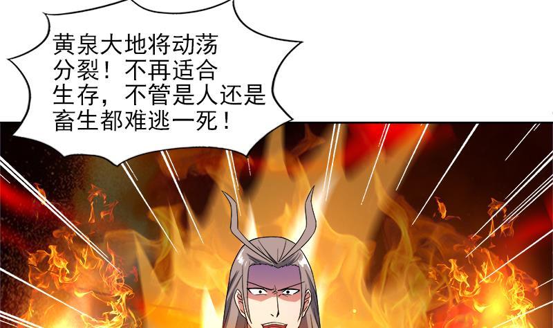 第144话 说的真棒！7