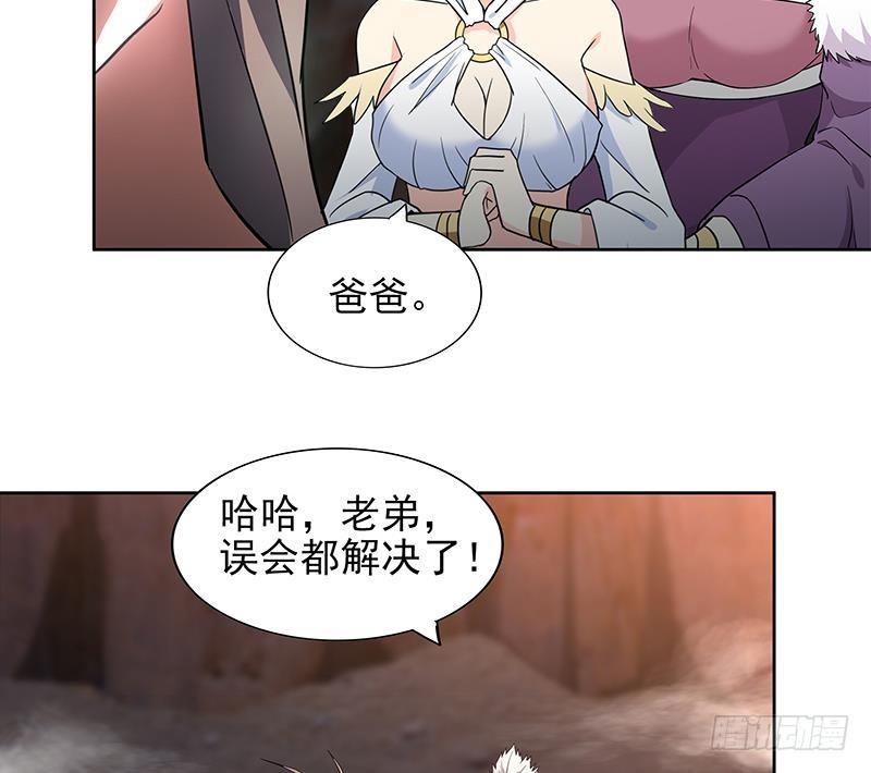 第148话 老子真滴倒霉！10