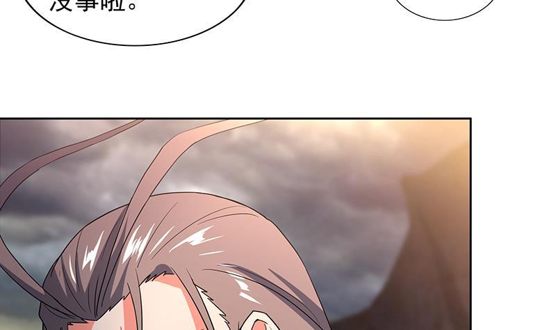 第148话 老子真滴倒霉！16