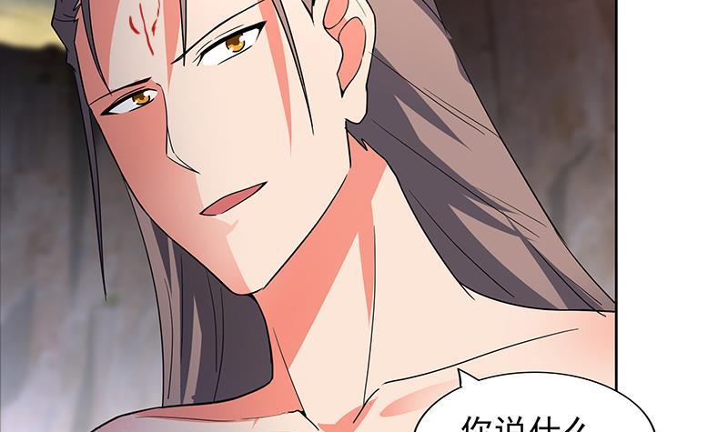 第148话 老子真滴倒霉！17