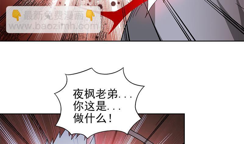 第148话 老子真滴倒霉！22