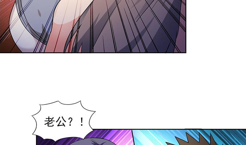 第148话 老子真滴倒霉！24